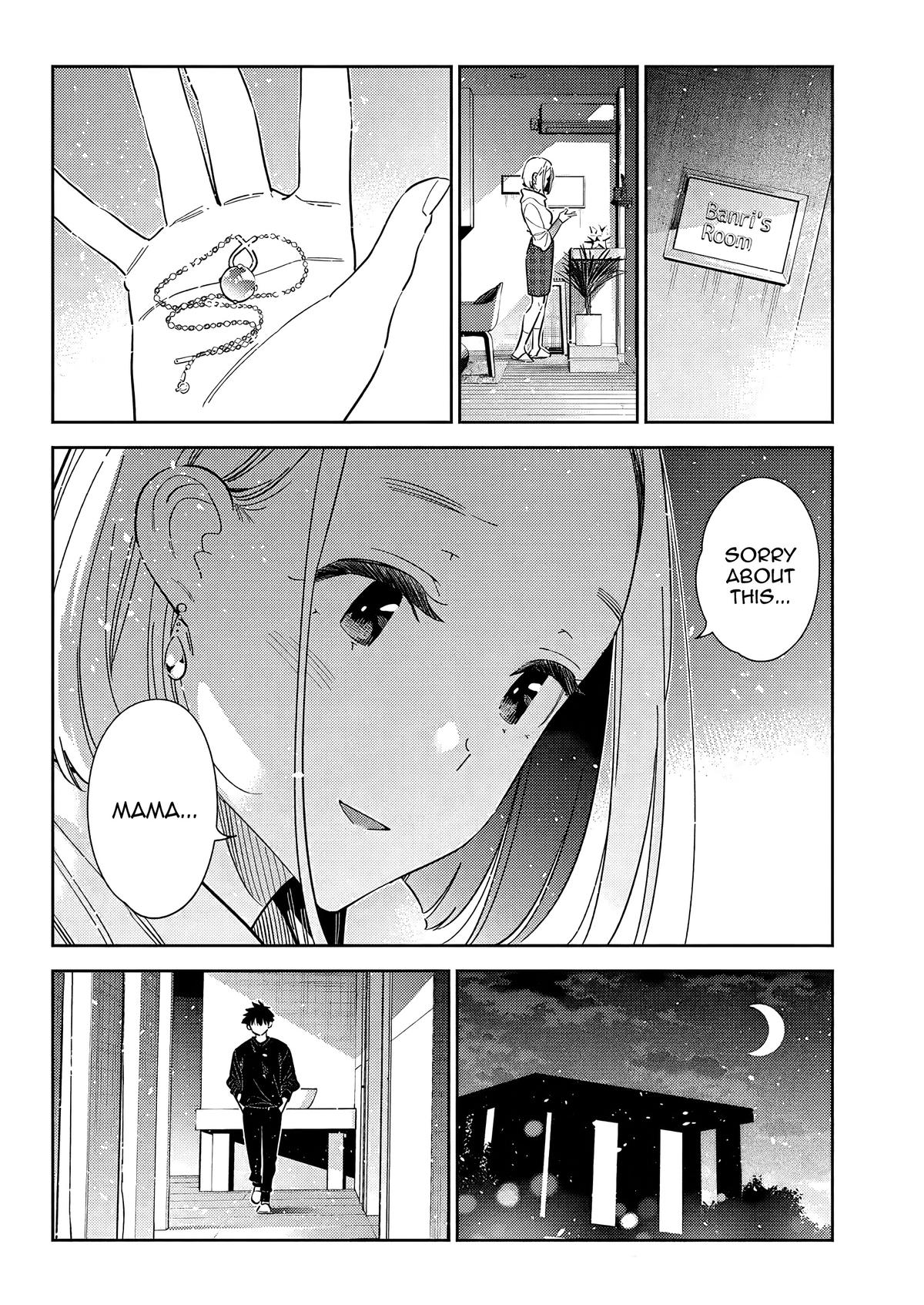 Shiunji-ke no Kodomotachi Chap 55 - Next Chap 56