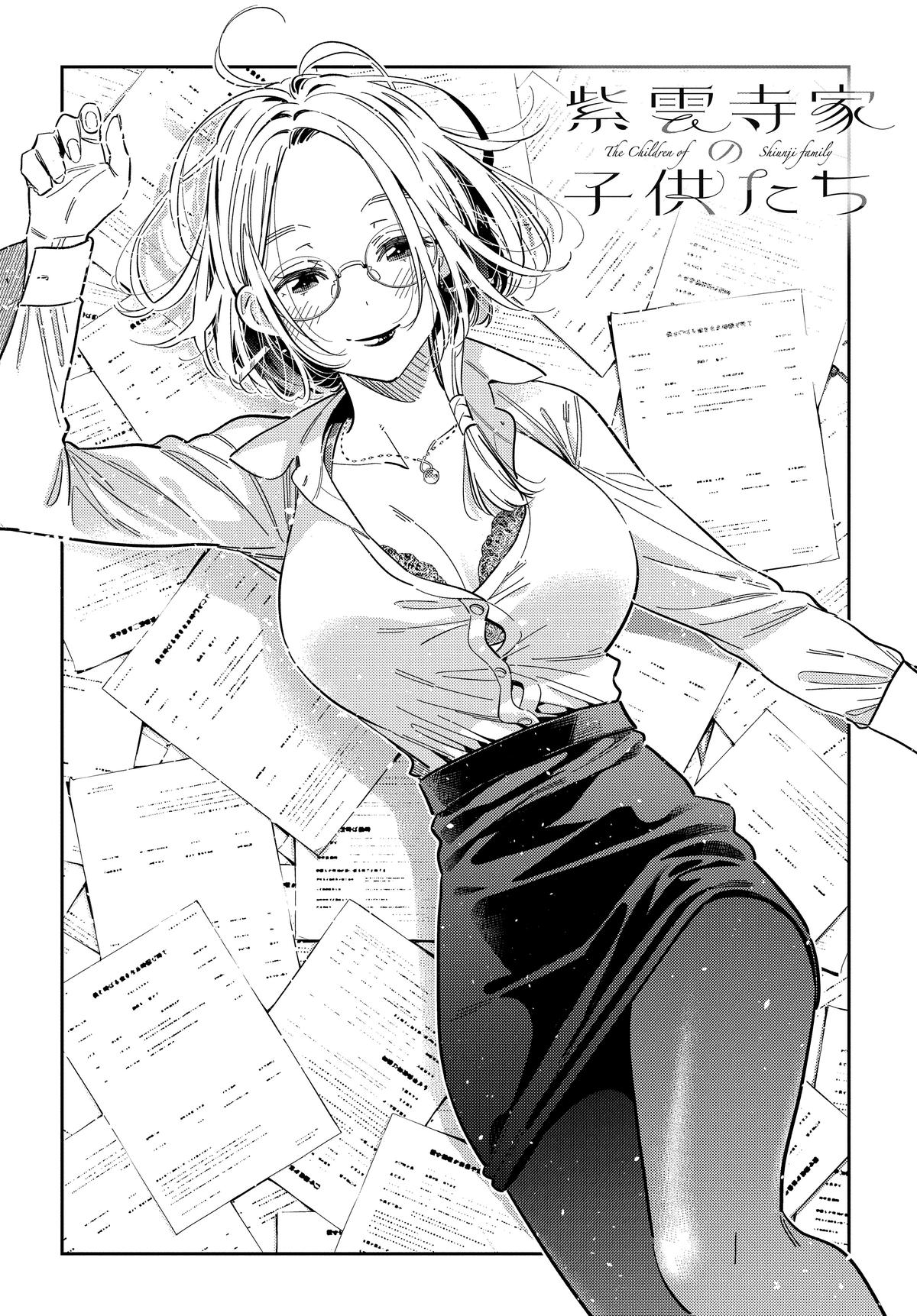 Shiunji-ke no Kodomotachi Chap 56 - Next Chap 57