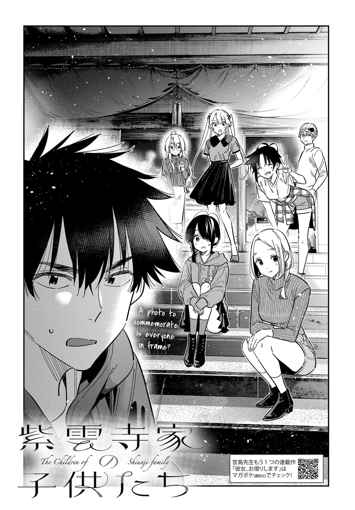 Shiunji-ke no Kodomotachi Chap 58 - Next Chap 59