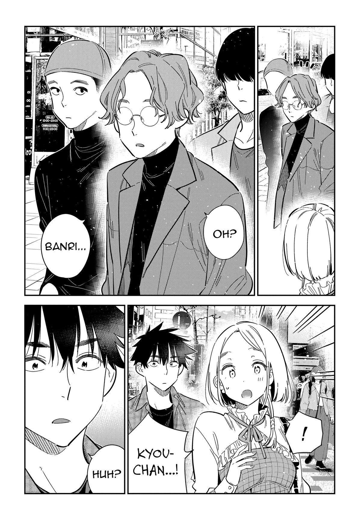 Shiunji-ke no Kodomotachi Chap 50 - Next Chap 51