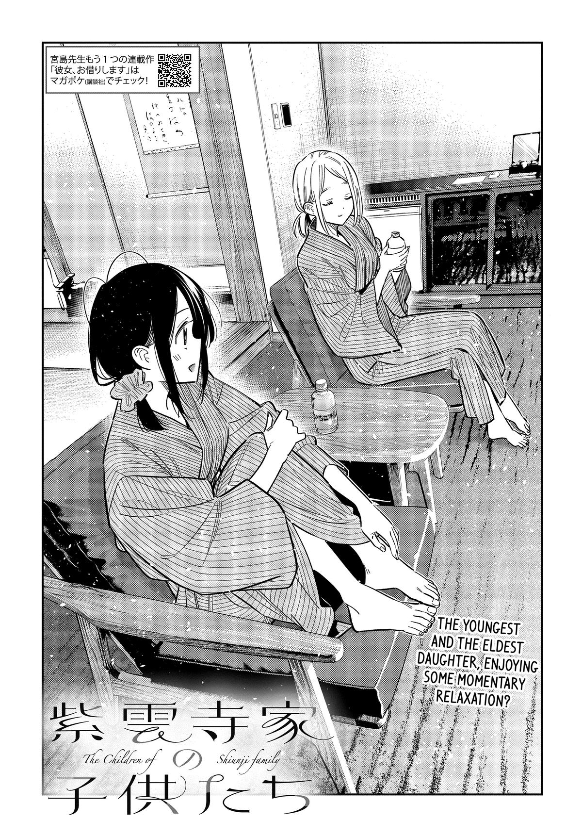 Shiunji-ke no Kodomotachi Chap 61 - Next Chap 62