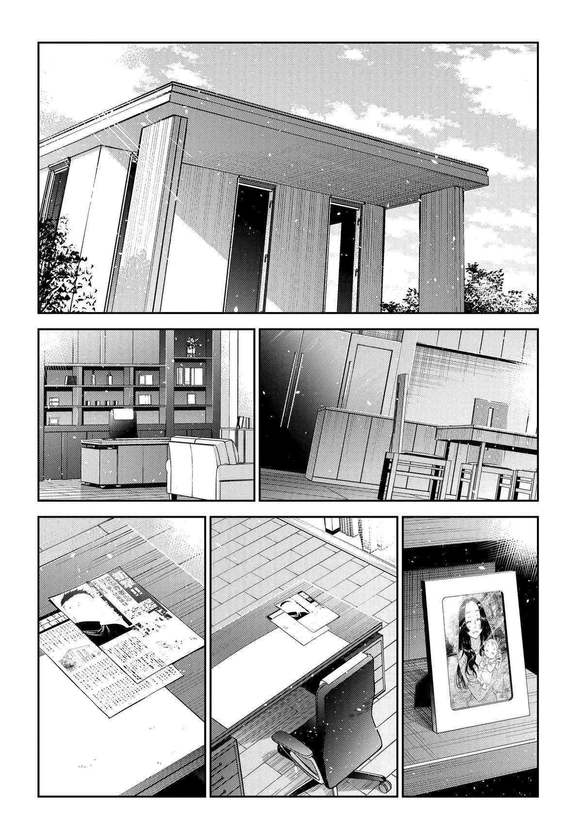 Shiunji-ke no Kodomotachi Chap 62 - Next Chap 63