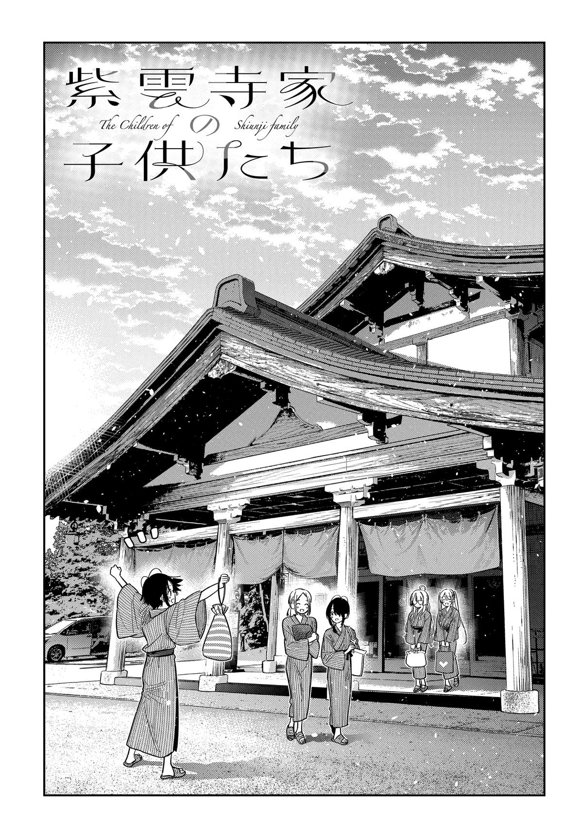 Shiunji-ke no Kodomotachi Chap 62 - Next Chap 63