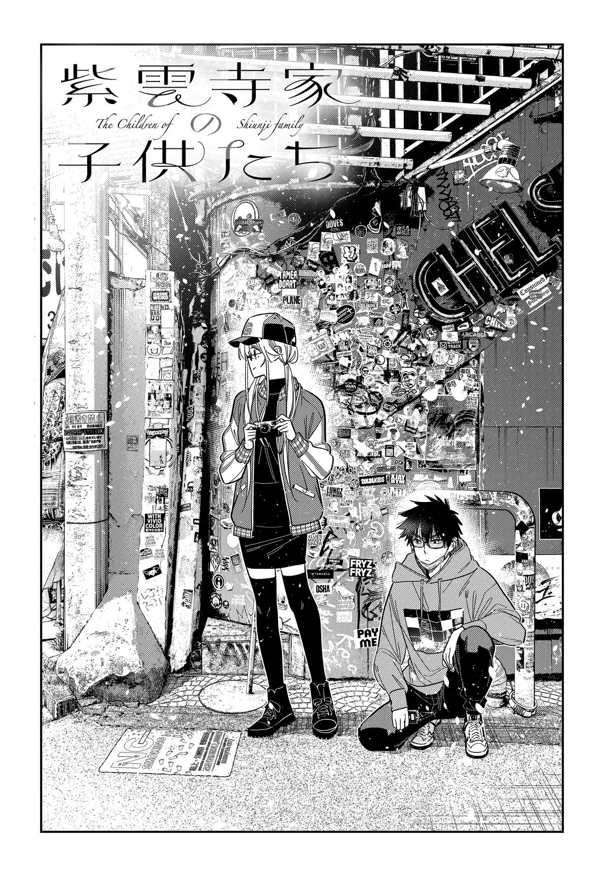 Shiunji-ke no Kodomotachi Chap 63 - Next Chap 64