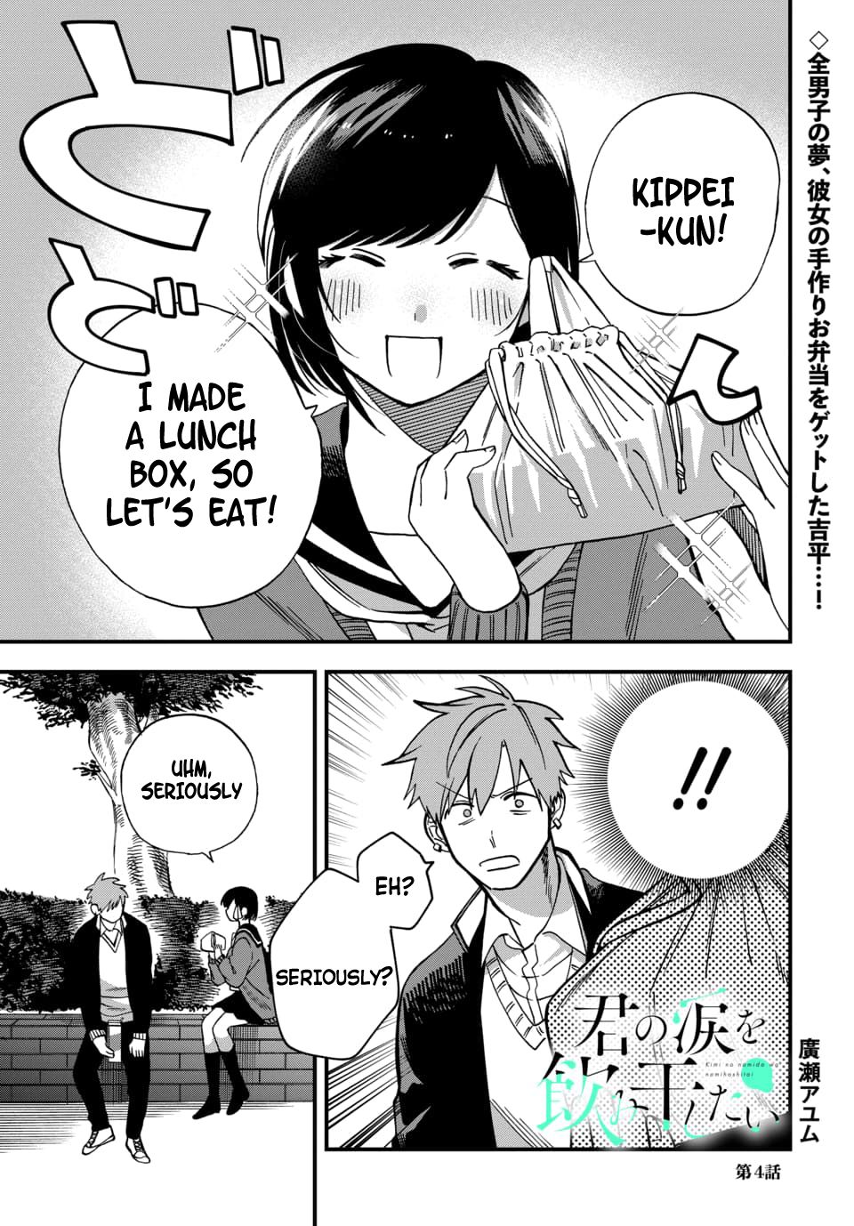 Kimi no Namida wo Nomihoshitai Chap 4 - Next Chap 5