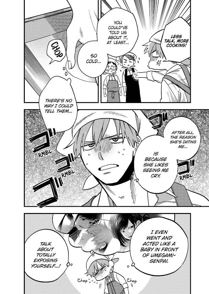 Kimi no Namida wo Nomihoshitai Chap 5 - Next Chap 6