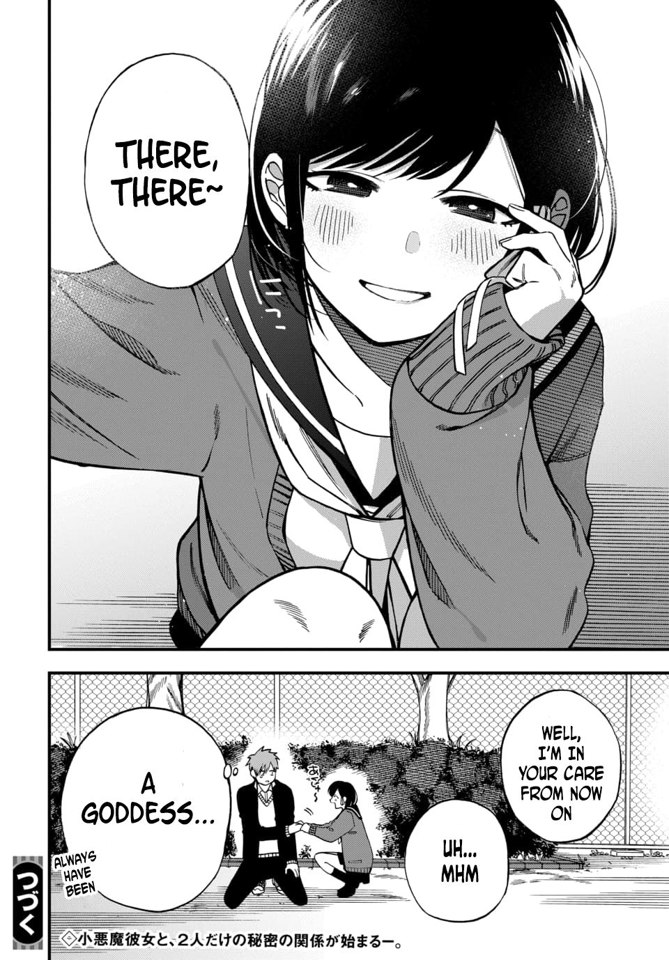 Kimi no Namida wo Nomihoshitai Chap 1 - Next Chap 2