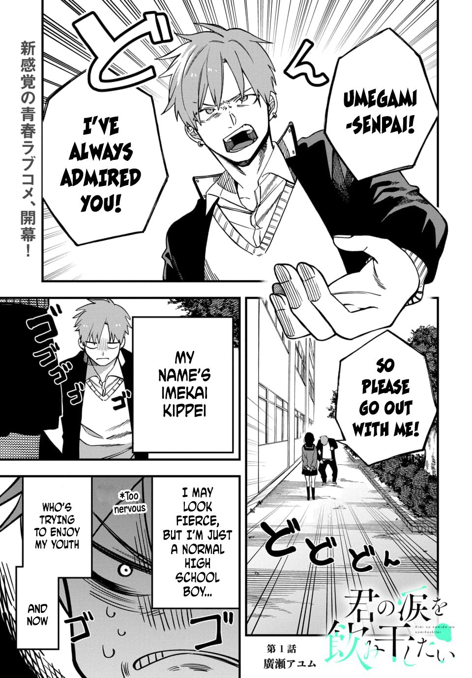 Kimi no Namida wo Nomihoshitai Chap 1 - Next Chap 2