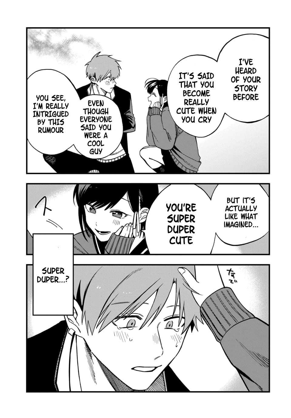Kimi no Namida wo Nomihoshitai Chap 1 - Next Chap 2