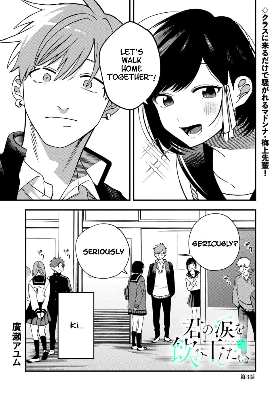 Kimi no Namida wo Nomihoshitai Chap 3 - Next Chap 4