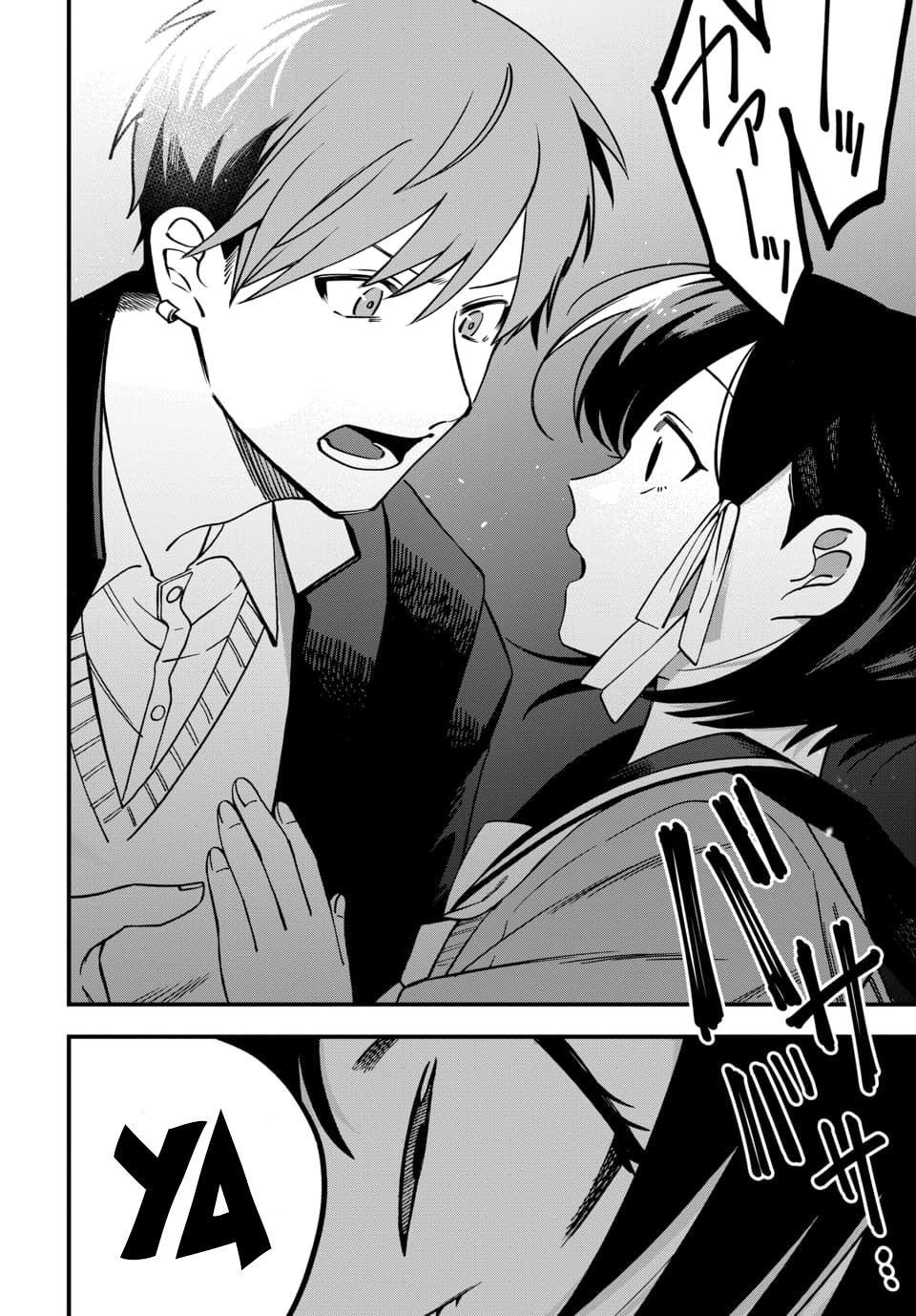 Kimi no Namida wo Nomihoshitai Chap 3 - Next Chap 4