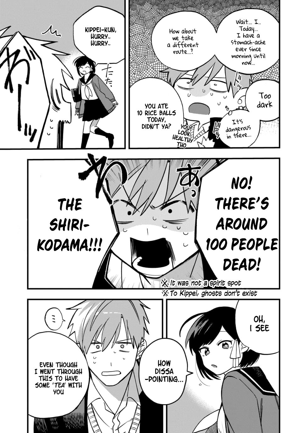 Kimi no Namida wo Nomihoshitai Chap 3 - Next Chap 4