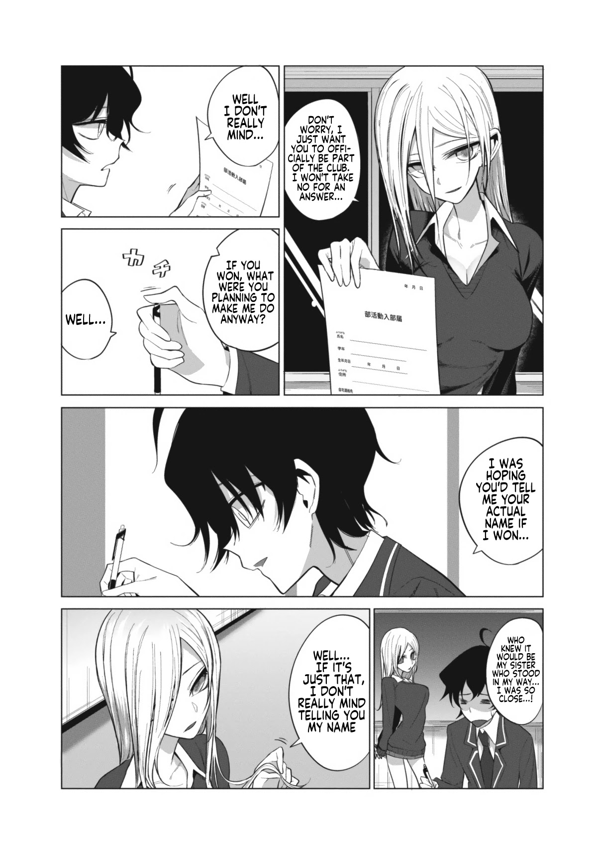 Mizuki-senpai no Koi Uranai Chap 5 - Next Chap 6