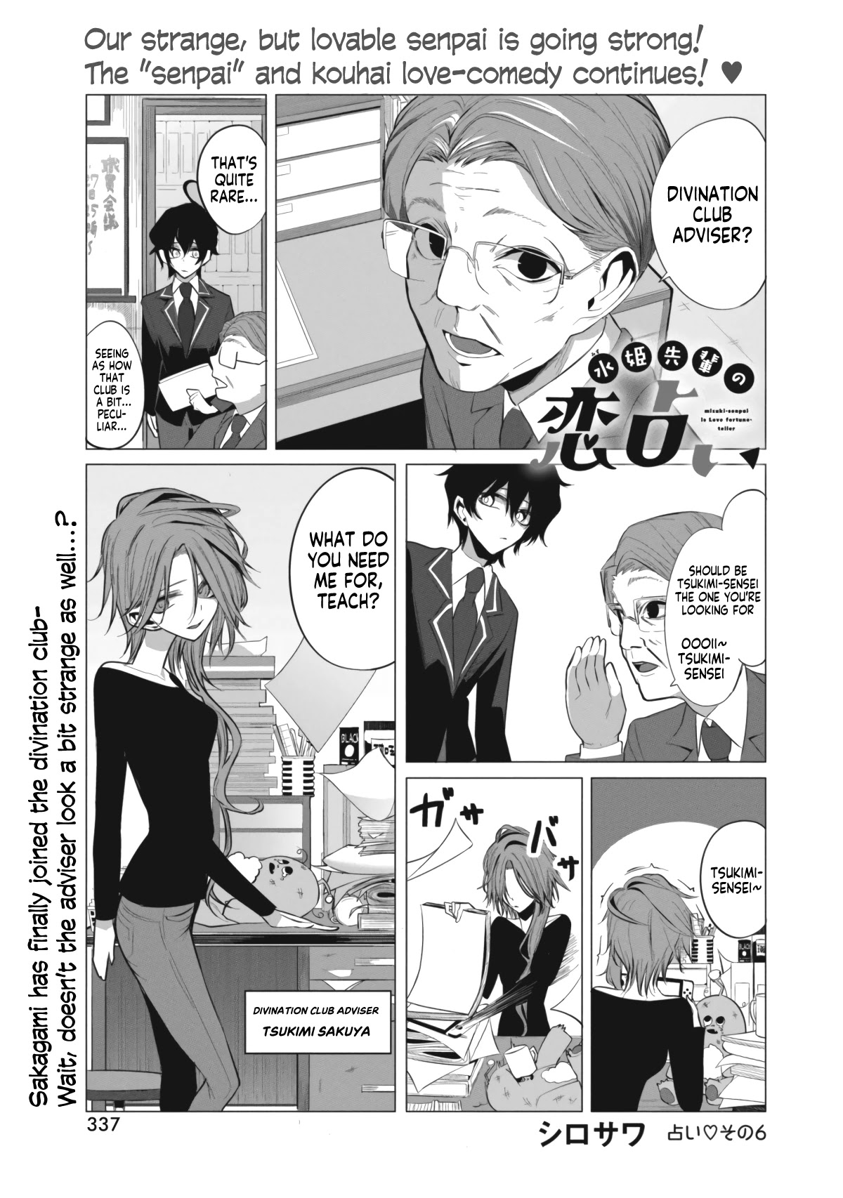 Mizuki-senpai no Koi Uranai Chap 6 - Next Chap 7