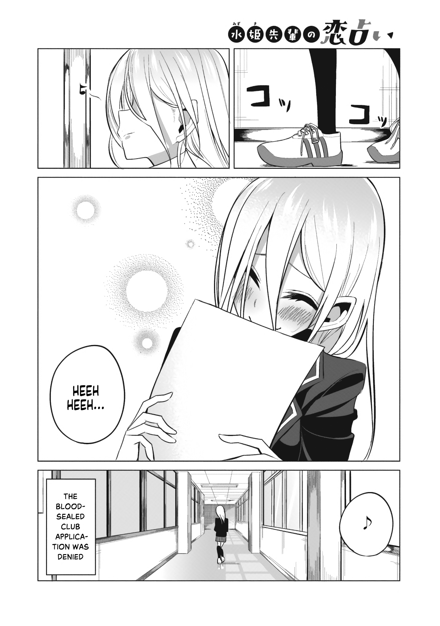 Mizuki-senpai no Koi Uranai Chap 2 - Next Chap 3