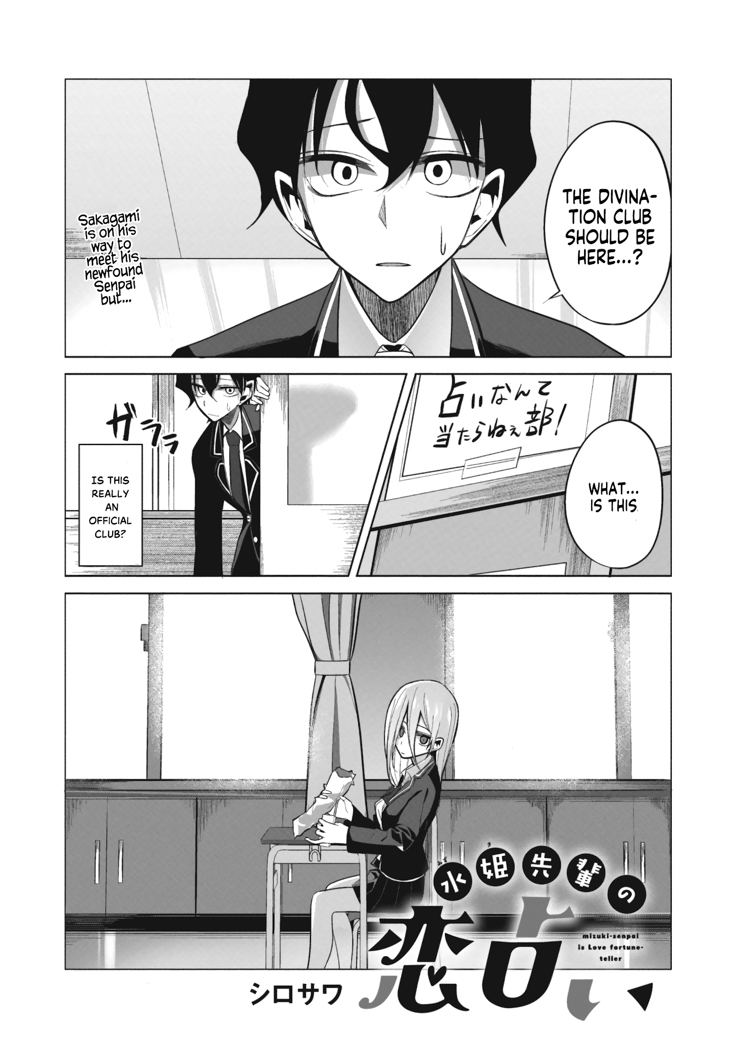 Mizuki-senpai no Koi Uranai Chap 2 - Next Chap 3
