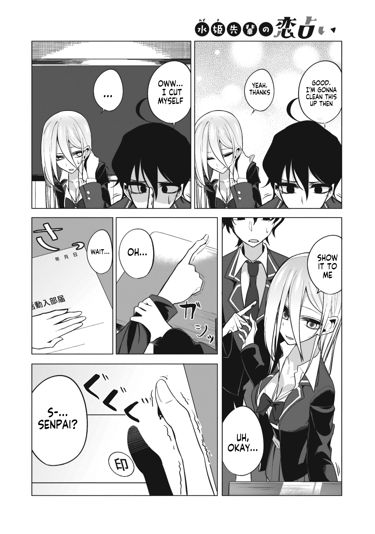 Mizuki-senpai no Koi Uranai Chap 2 - Next Chap 3