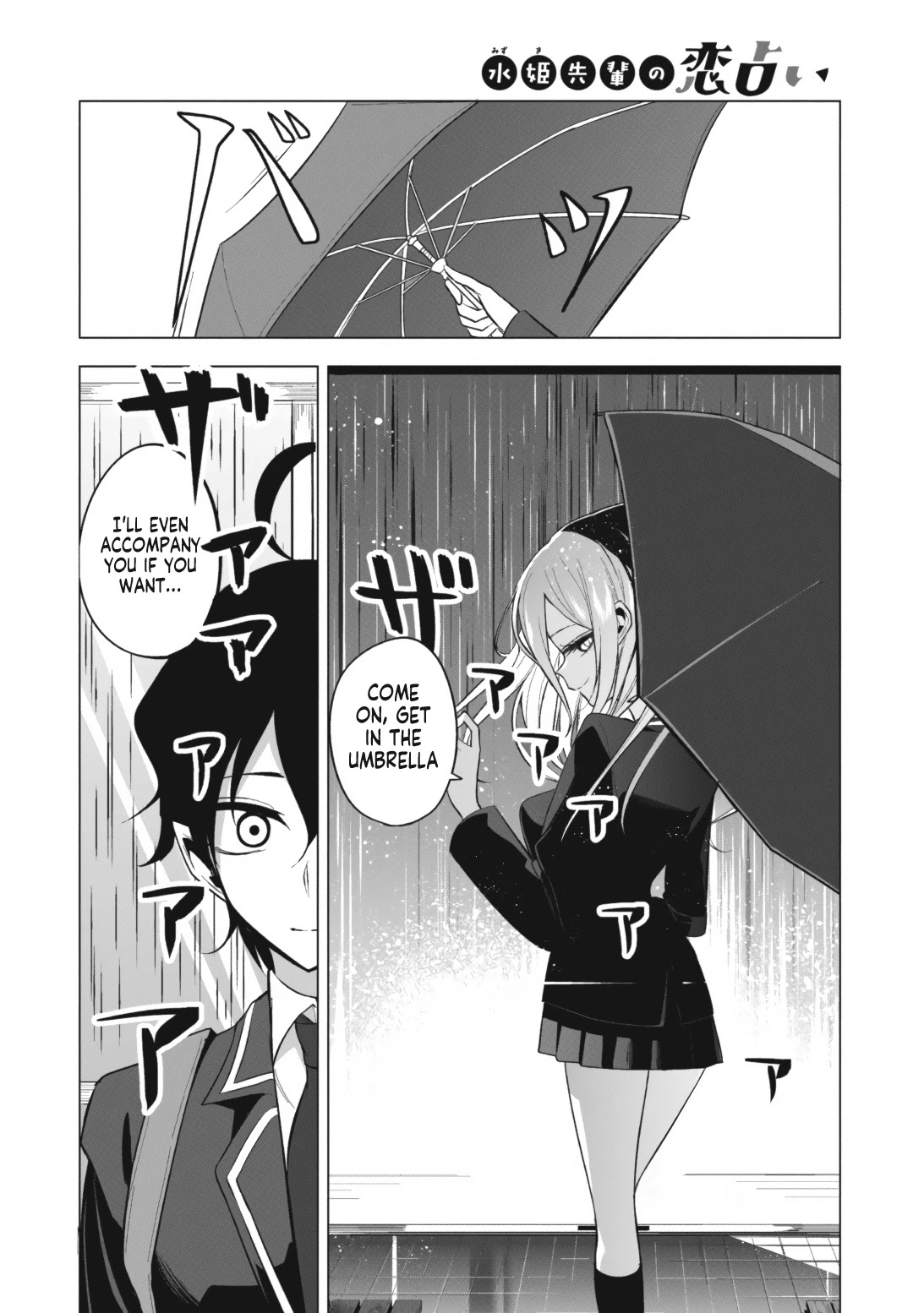 Mizuki-senpai no Koi Uranai Chap 3 - Next Chap 4