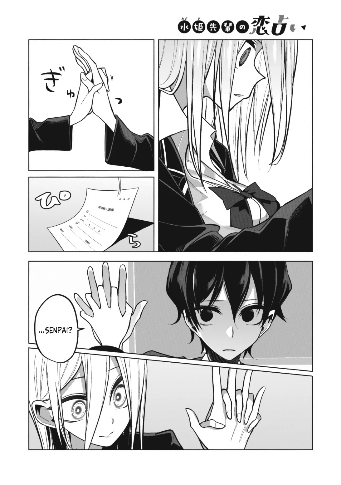 Mizuki-senpai no Koi Uranai Chap 3 - Next Chap 4