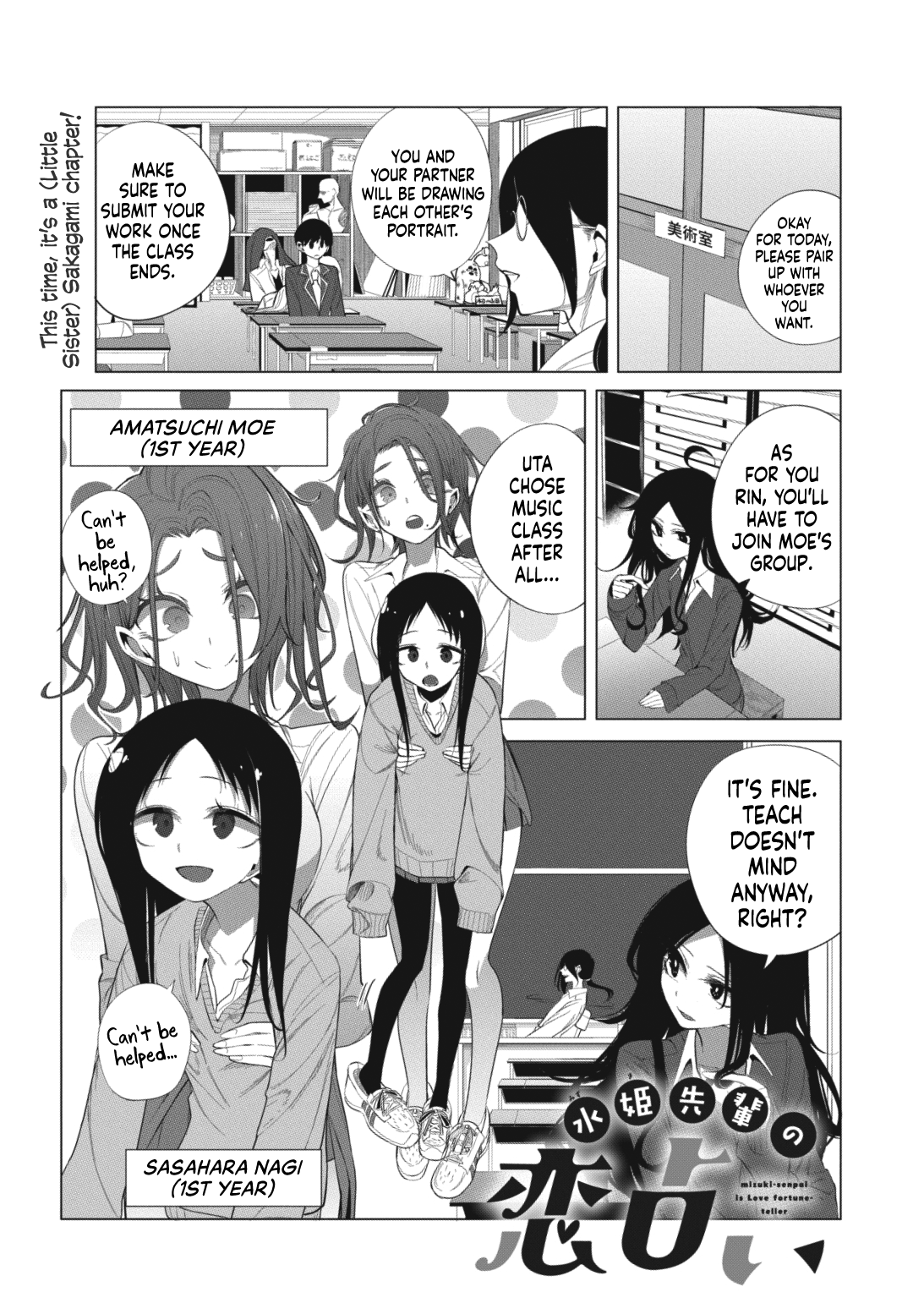 Mizuki-senpai no Koi Uranai Chap 12 - Next Chap 13