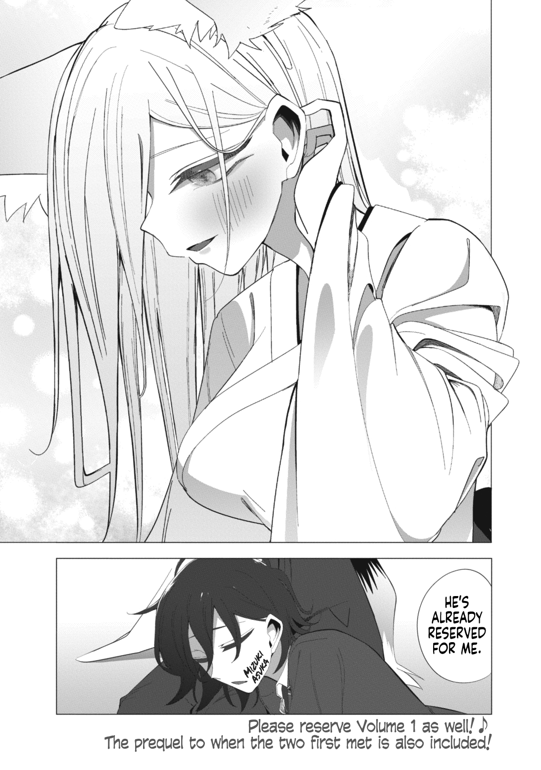 Mizuki-senpai no Koi Uranai Chap 13 - Next Chap 14