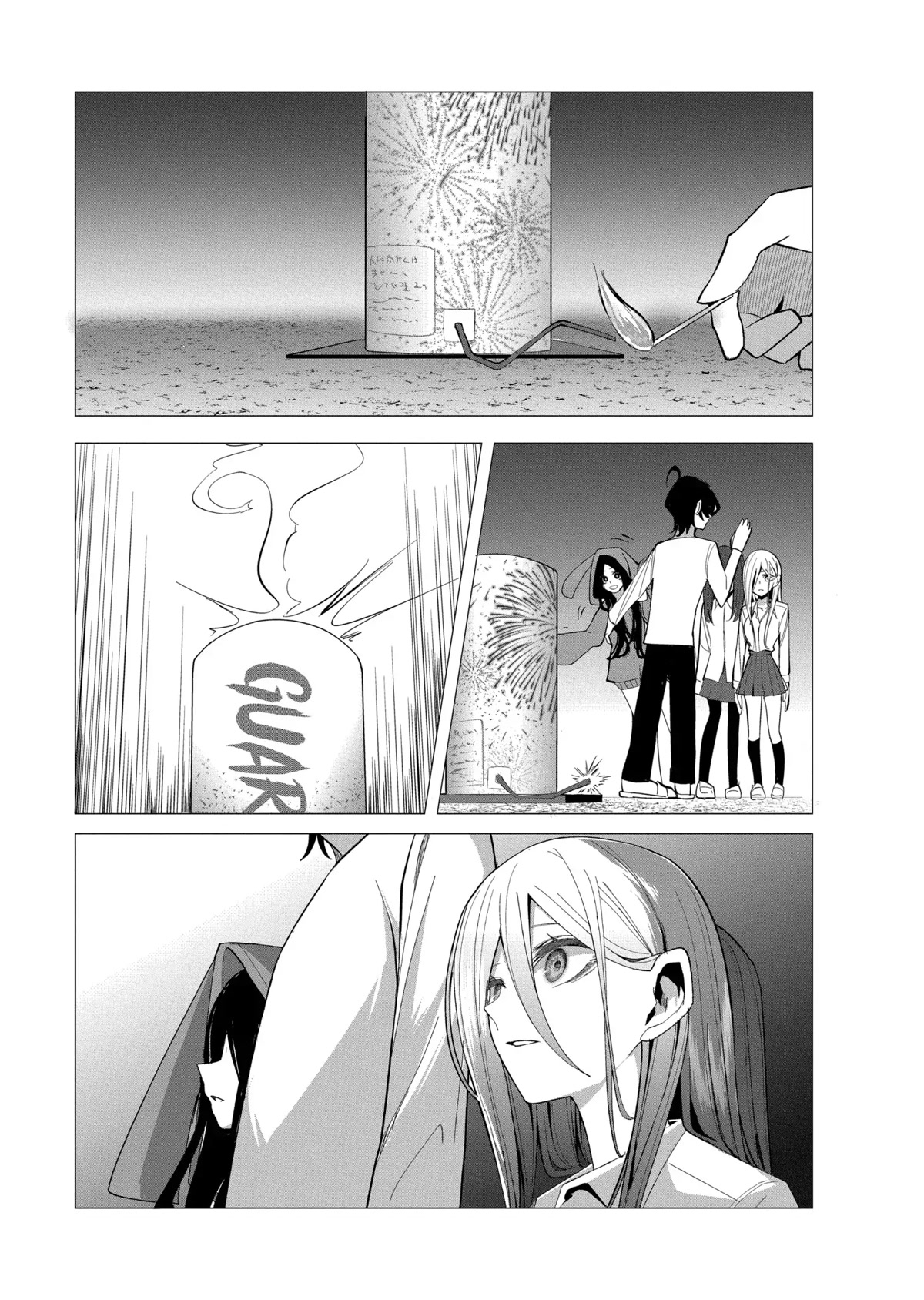 Mizuki-senpai no Koi Uranai Chap 22 - Next Chap 23
