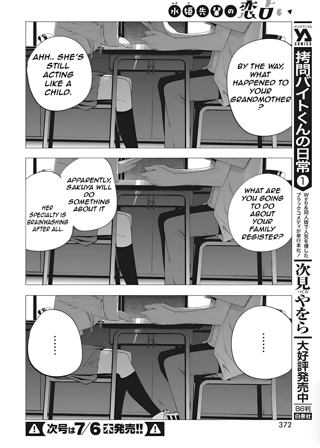 Mizuki-senpai no Koi Uranai Chap 37 - Next Chap 38