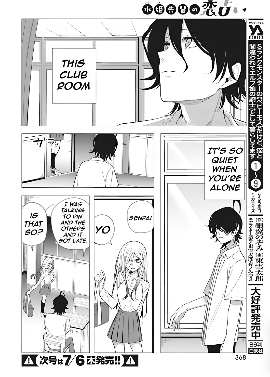 Mizuki-senpai no Koi Uranai Chap 37 - Next Chap 38