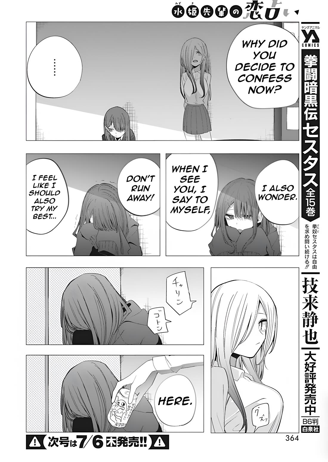 Mizuki-senpai no Koi Uranai Chap 37 - Next Chap 38