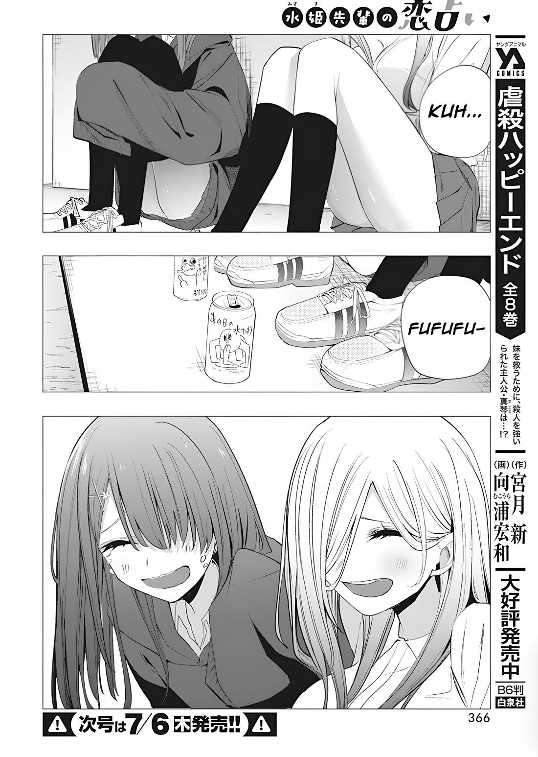 Mizuki-senpai no Koi Uranai Chap 37 - Next Chap 38