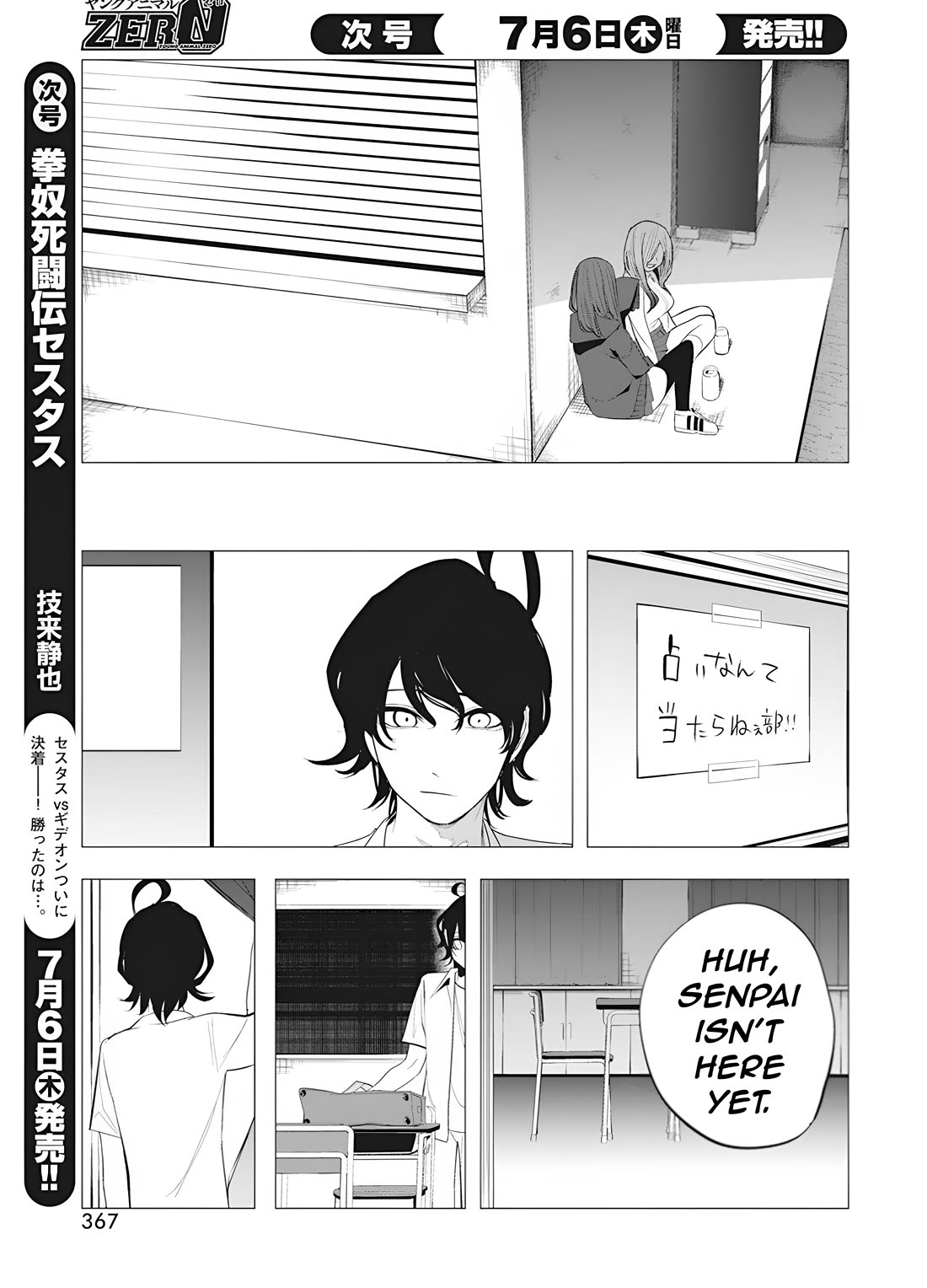 Mizuki-senpai no Koi Uranai Chap 37 - Next Chap 38