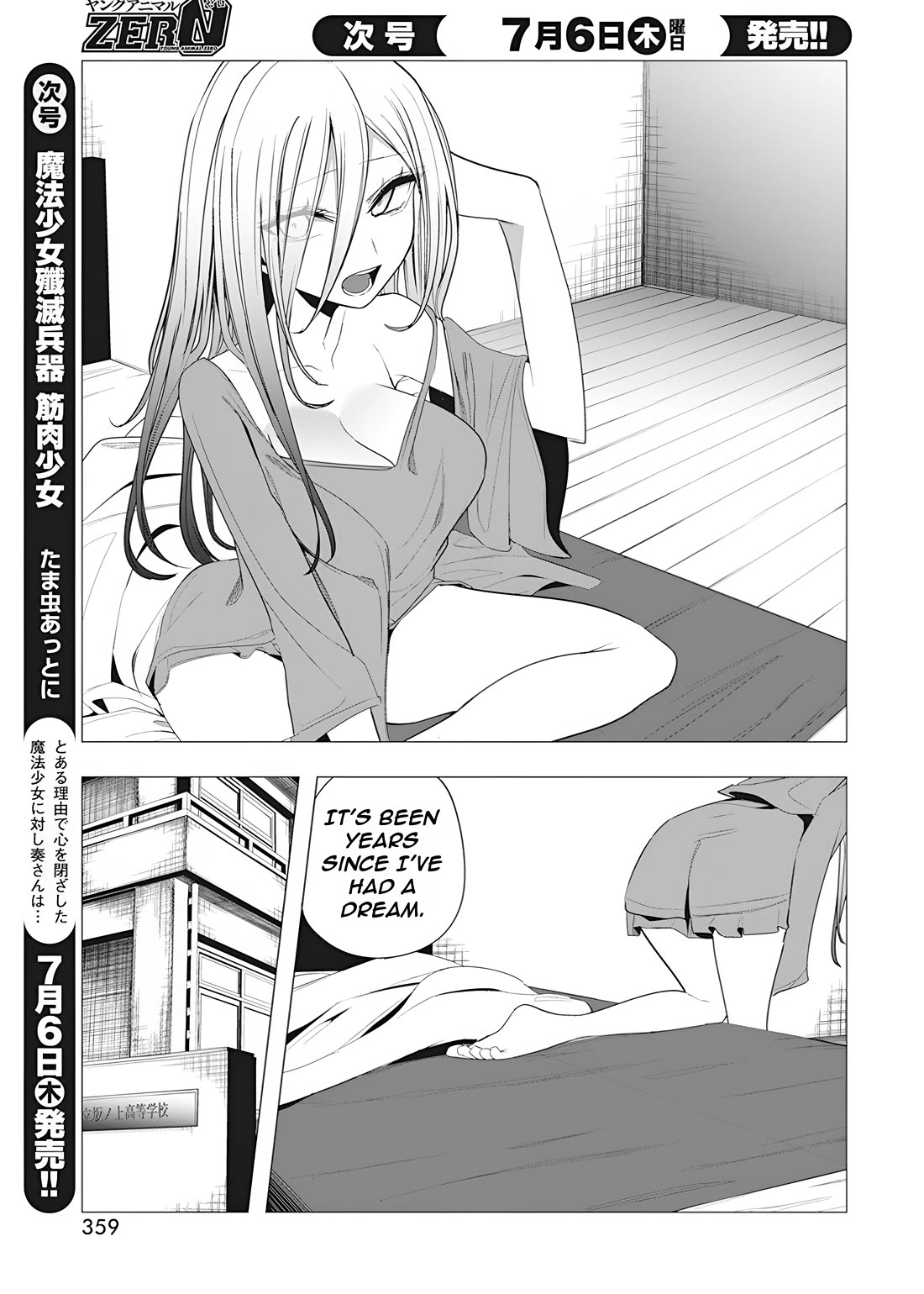 Mizuki-senpai no Koi Uranai Chap 37 - Next Chap 38
