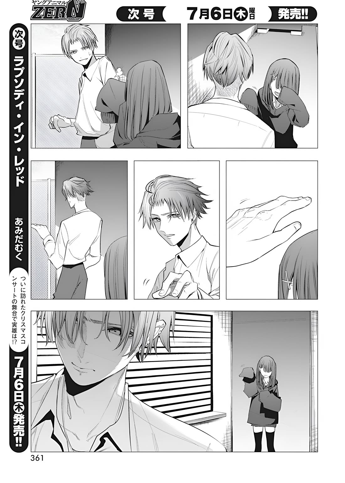 Mizuki-senpai no Koi Uranai Chap 37 - Next Chap 38