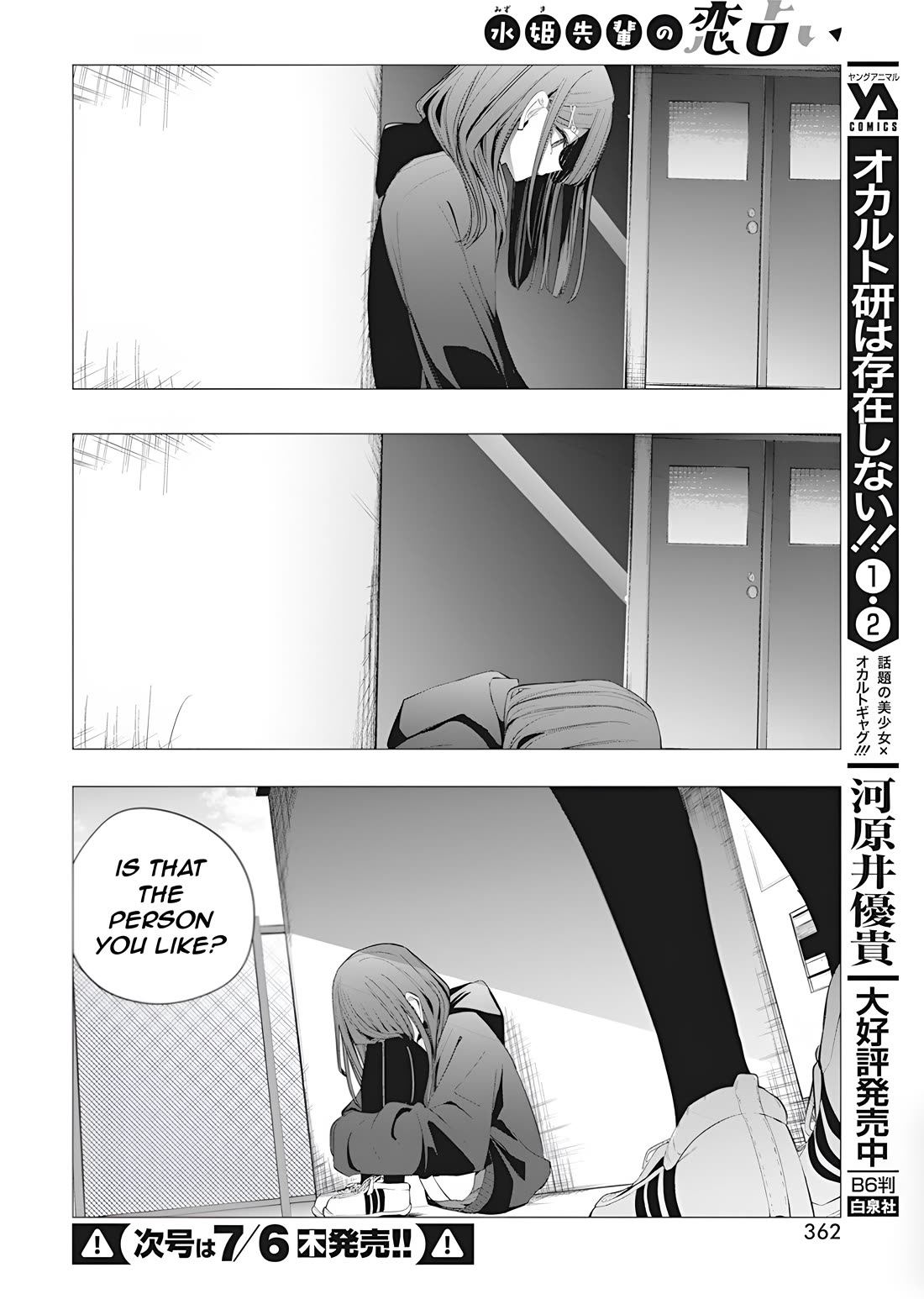 Mizuki-senpai no Koi Uranai Chap 37 - Next Chap 38
