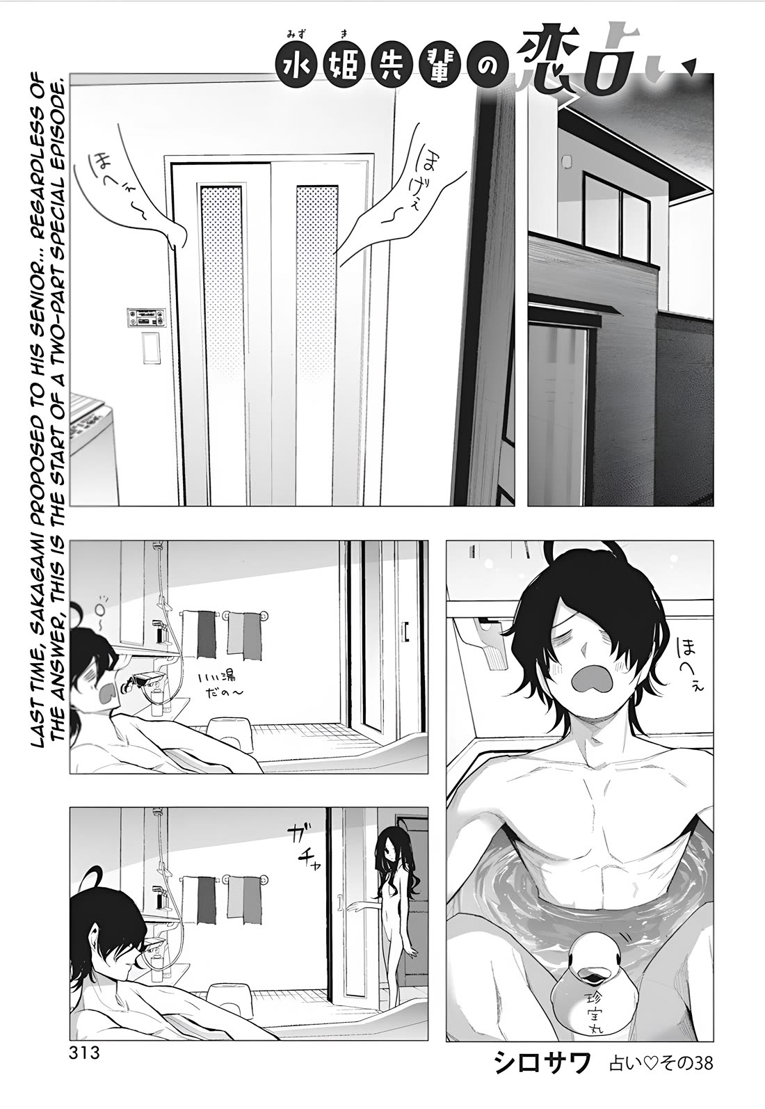 Mizuki-senpai no Koi Uranai Chap 38 - Next Chap 39