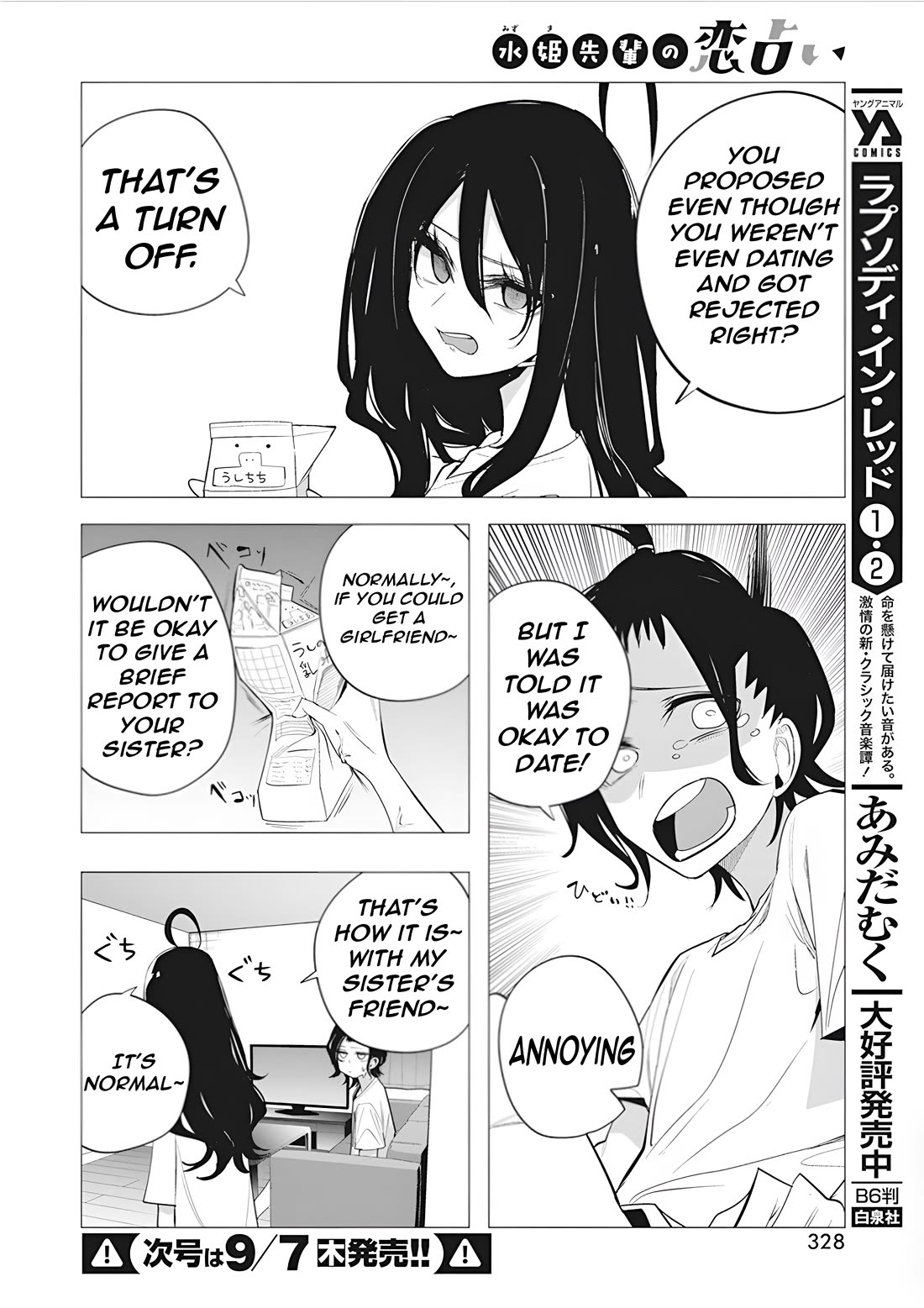 Mizuki-senpai no Koi Uranai Chap 38 - Next Chap 39