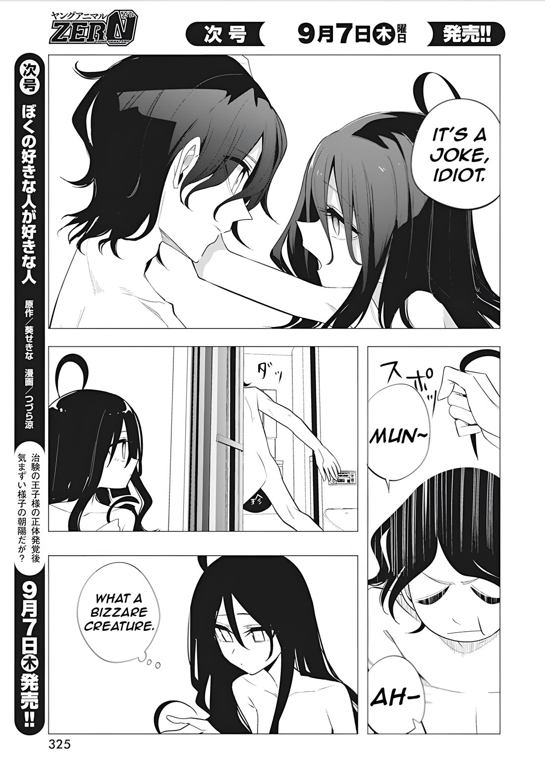Mizuki-senpai no Koi Uranai Chap 38 - Next Chap 39