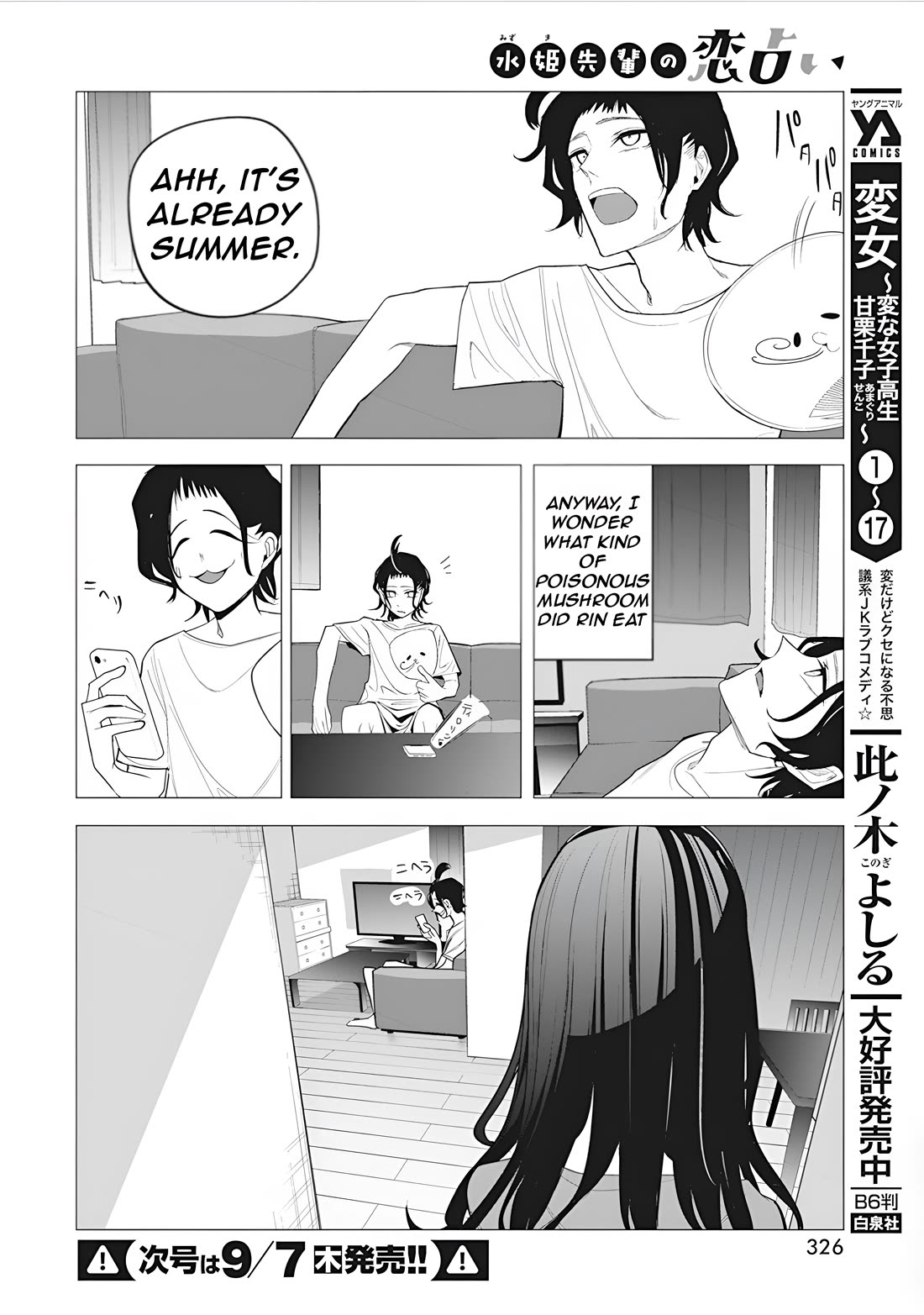 Mizuki-senpai no Koi Uranai Chap 38 - Next Chap 39