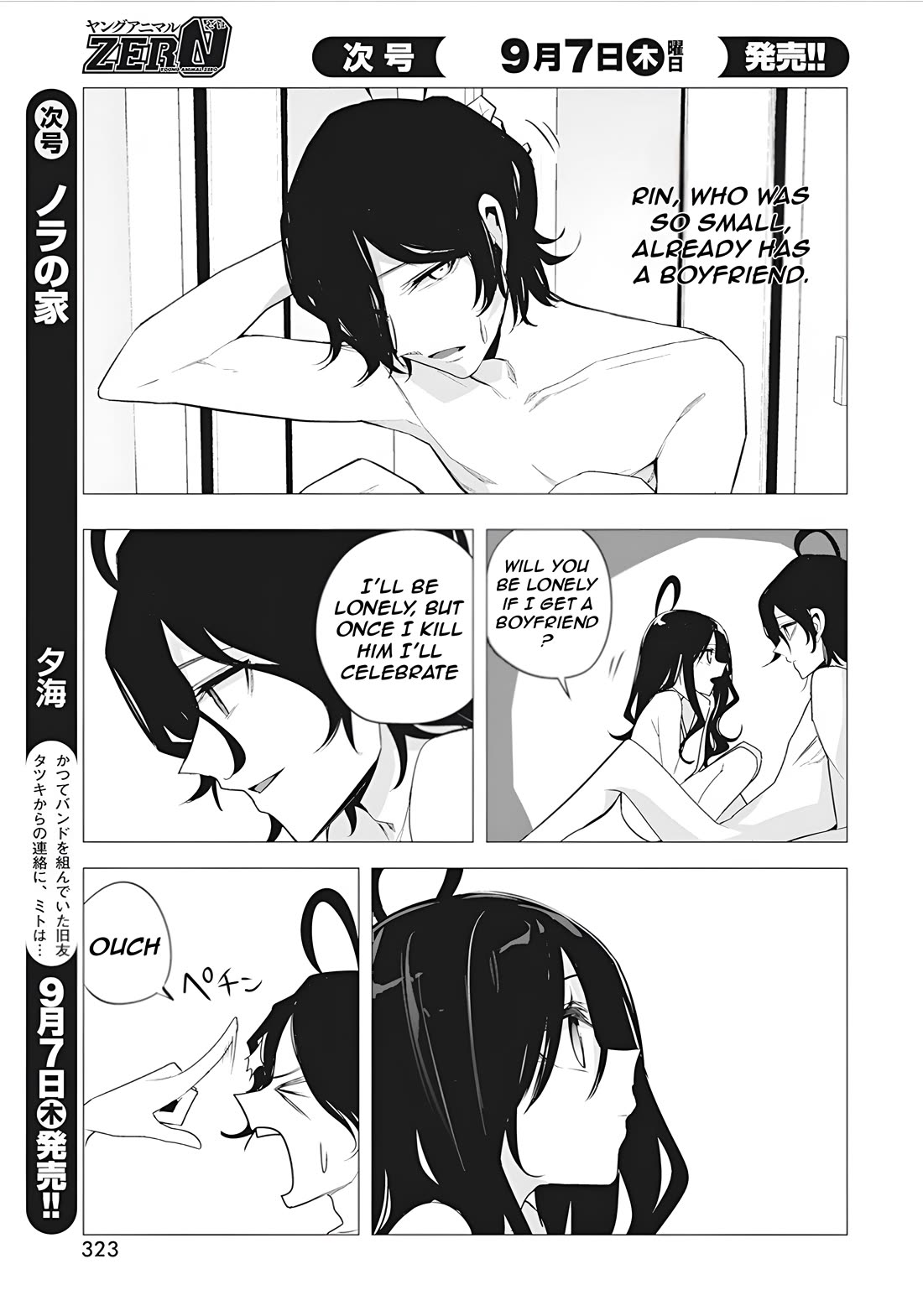 Mizuki-senpai no Koi Uranai Chap 38 - Next Chap 39