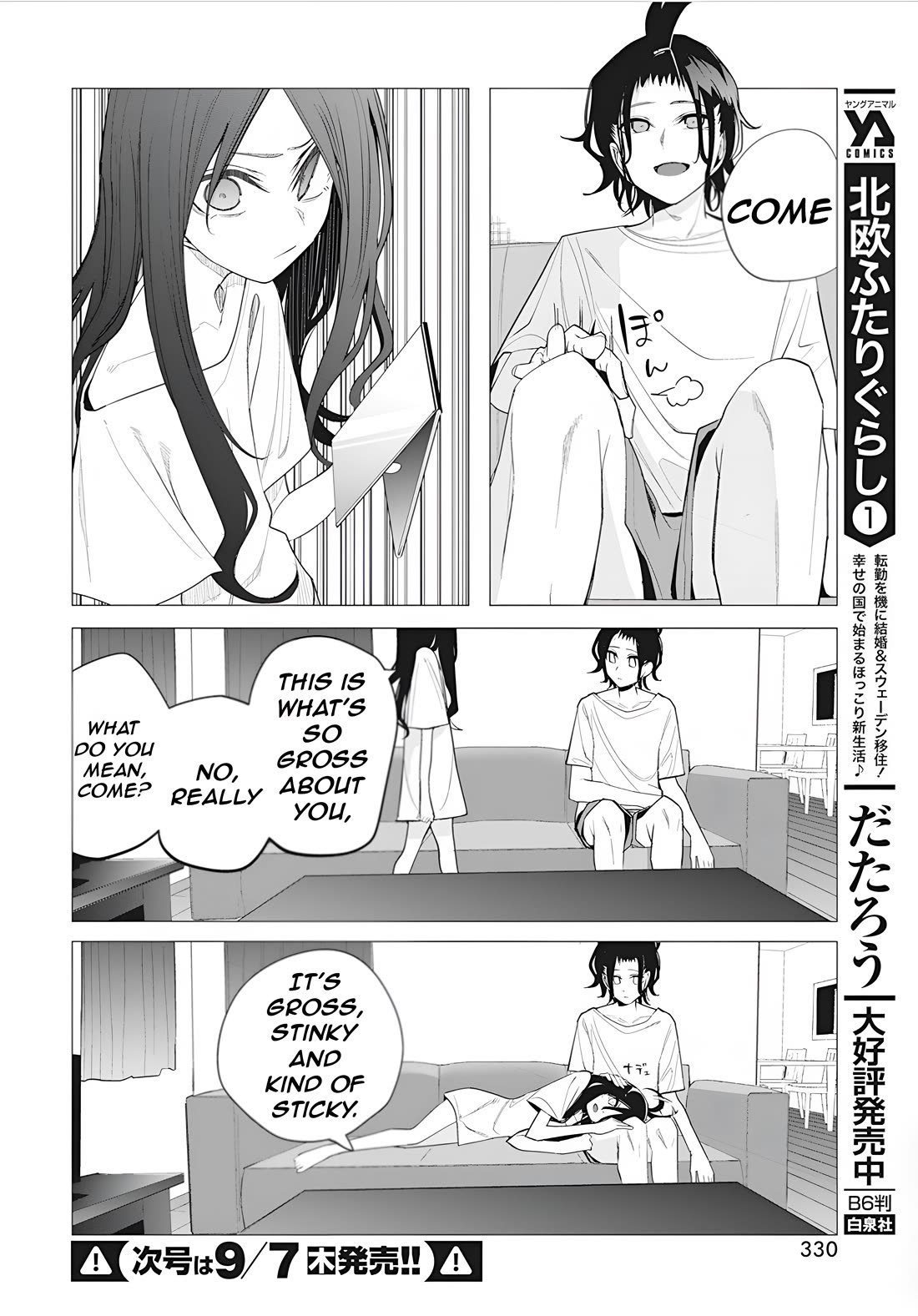 Mizuki-senpai no Koi Uranai Chap 38 - Next Chap 39