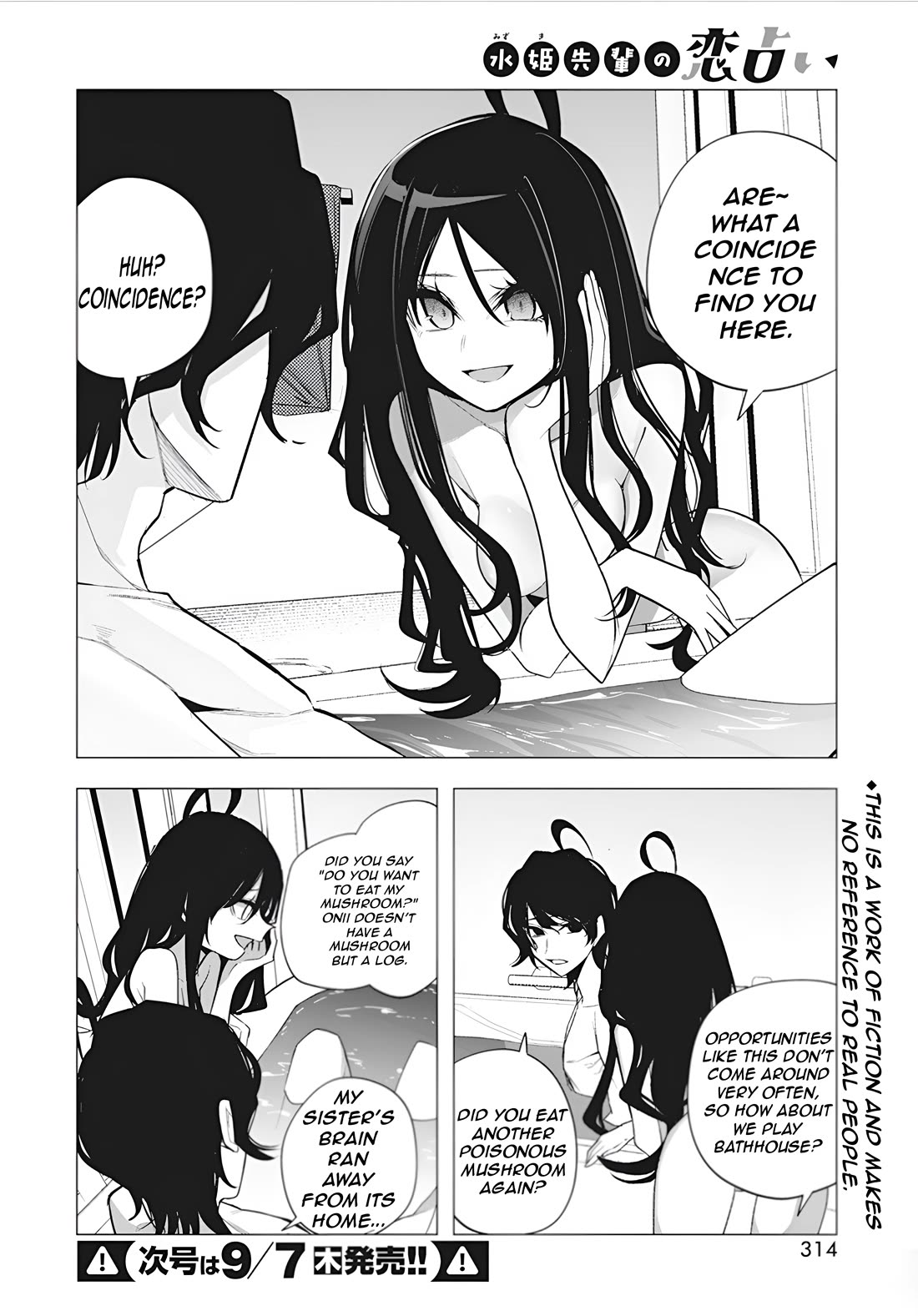 Mizuki-senpai no Koi Uranai Chap 38 - Next Chap 39