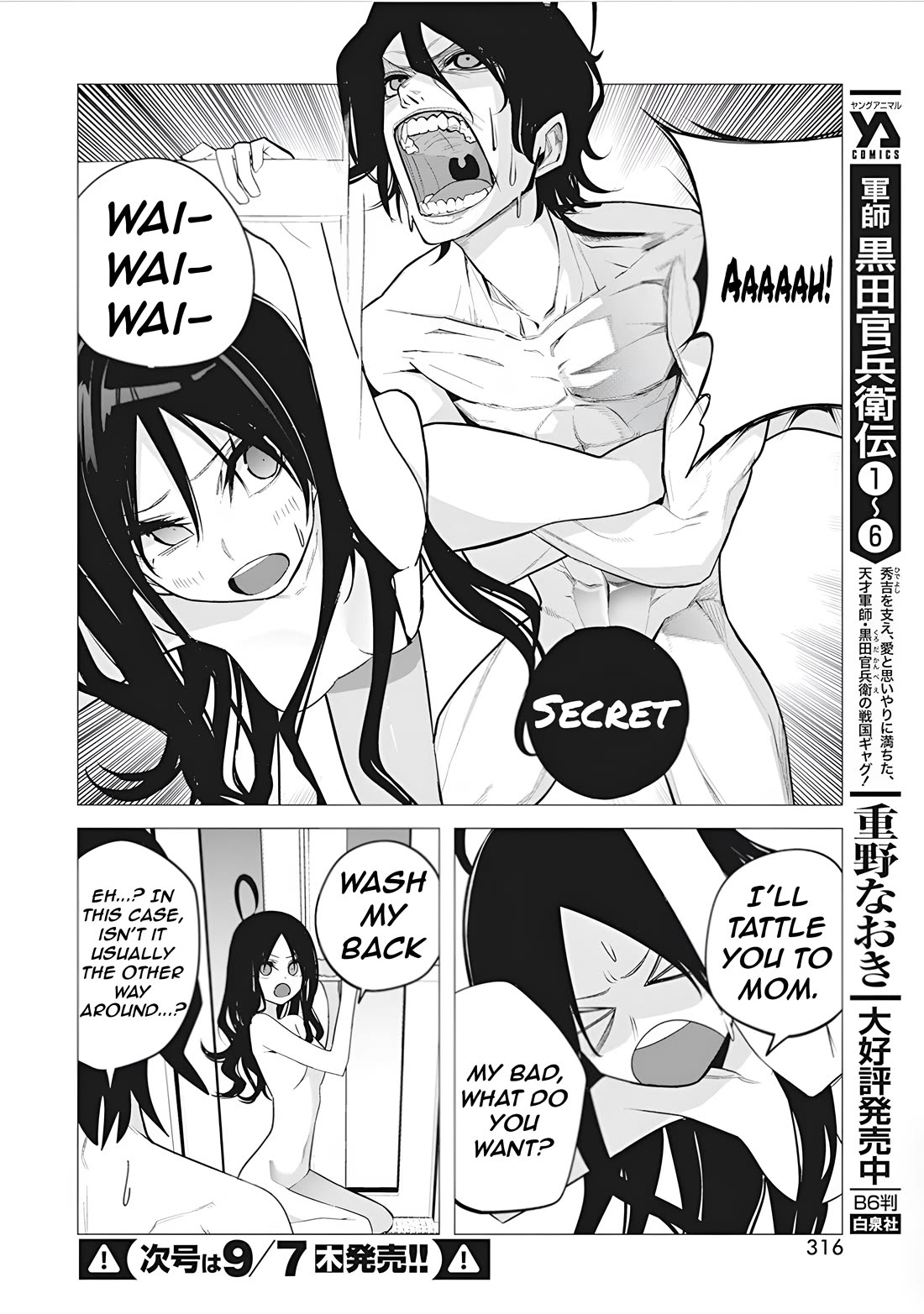 Mizuki-senpai no Koi Uranai Chap 38 - Next Chap 39