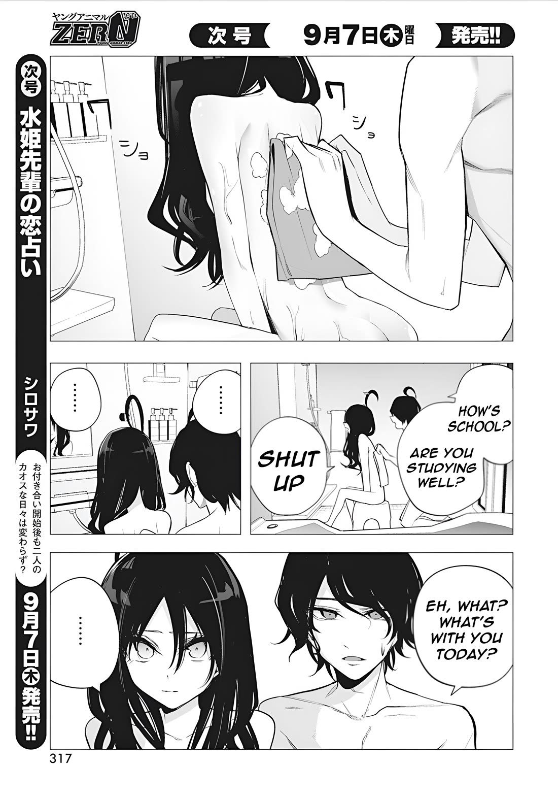 Mizuki-senpai no Koi Uranai Chap 38 - Next Chap 39