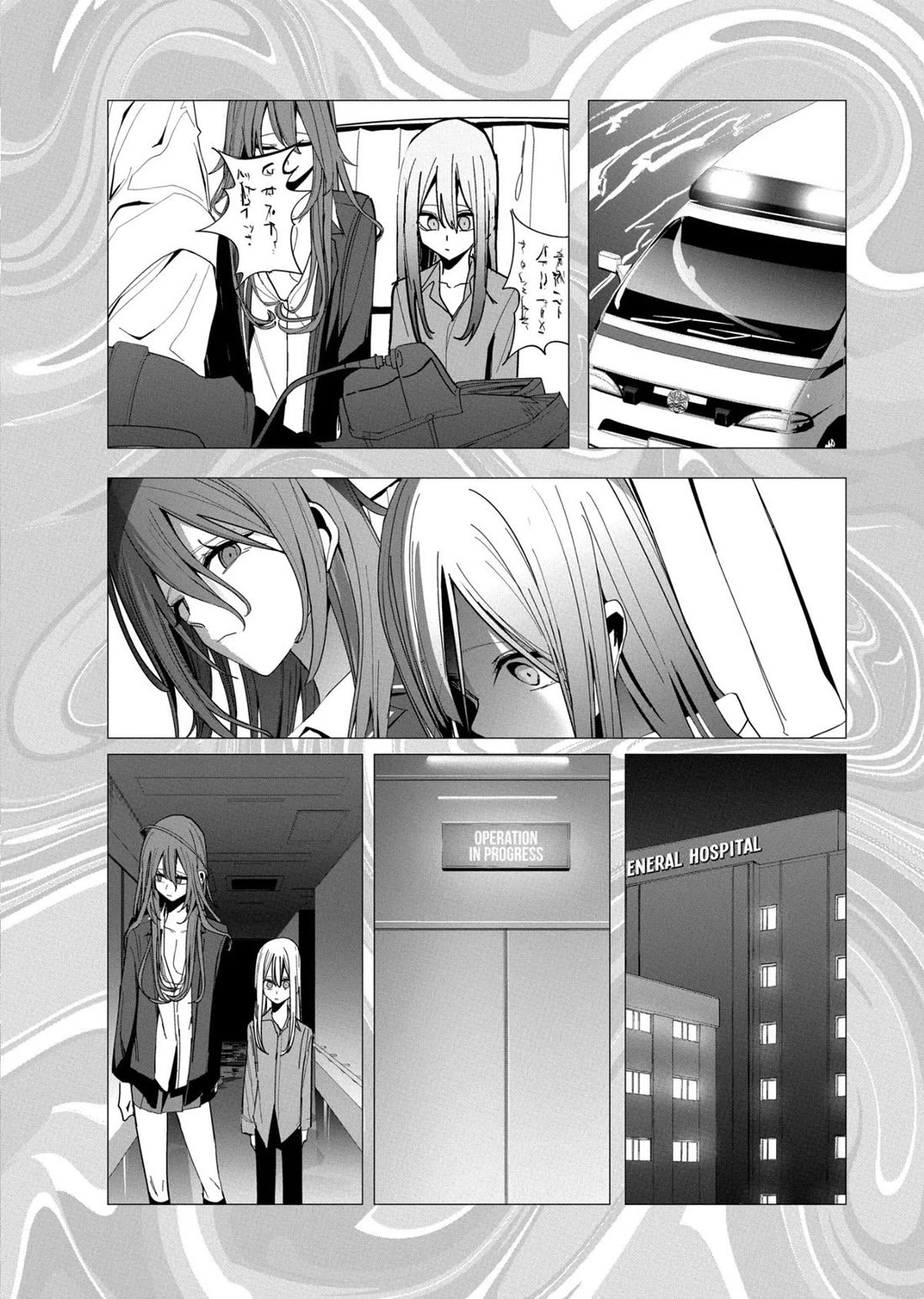 Mizuki-senpai no Koi Uranai Chap 30 - Next Chap 31