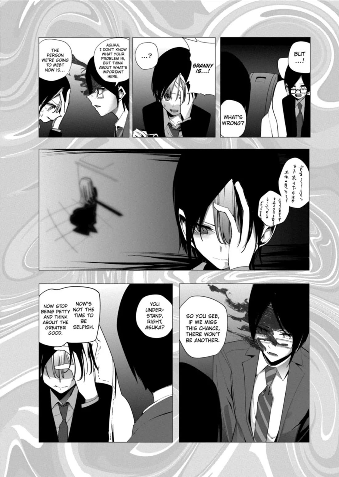 Mizuki-senpai no Koi Uranai Chap 30 - Next Chap 31