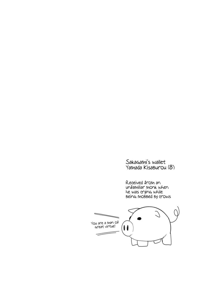 Mizuki-senpai no Koi Uranai Chap 32 - Next Chap 33