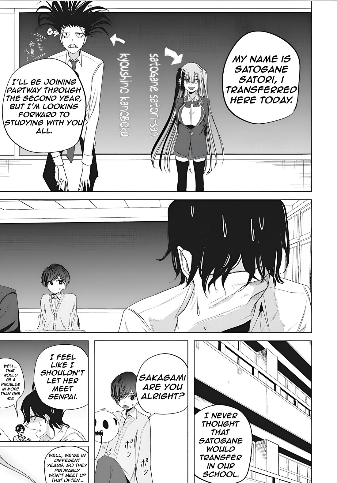 Mizuki-senpai no Koi Uranai Chap 47 - Next Chap 48