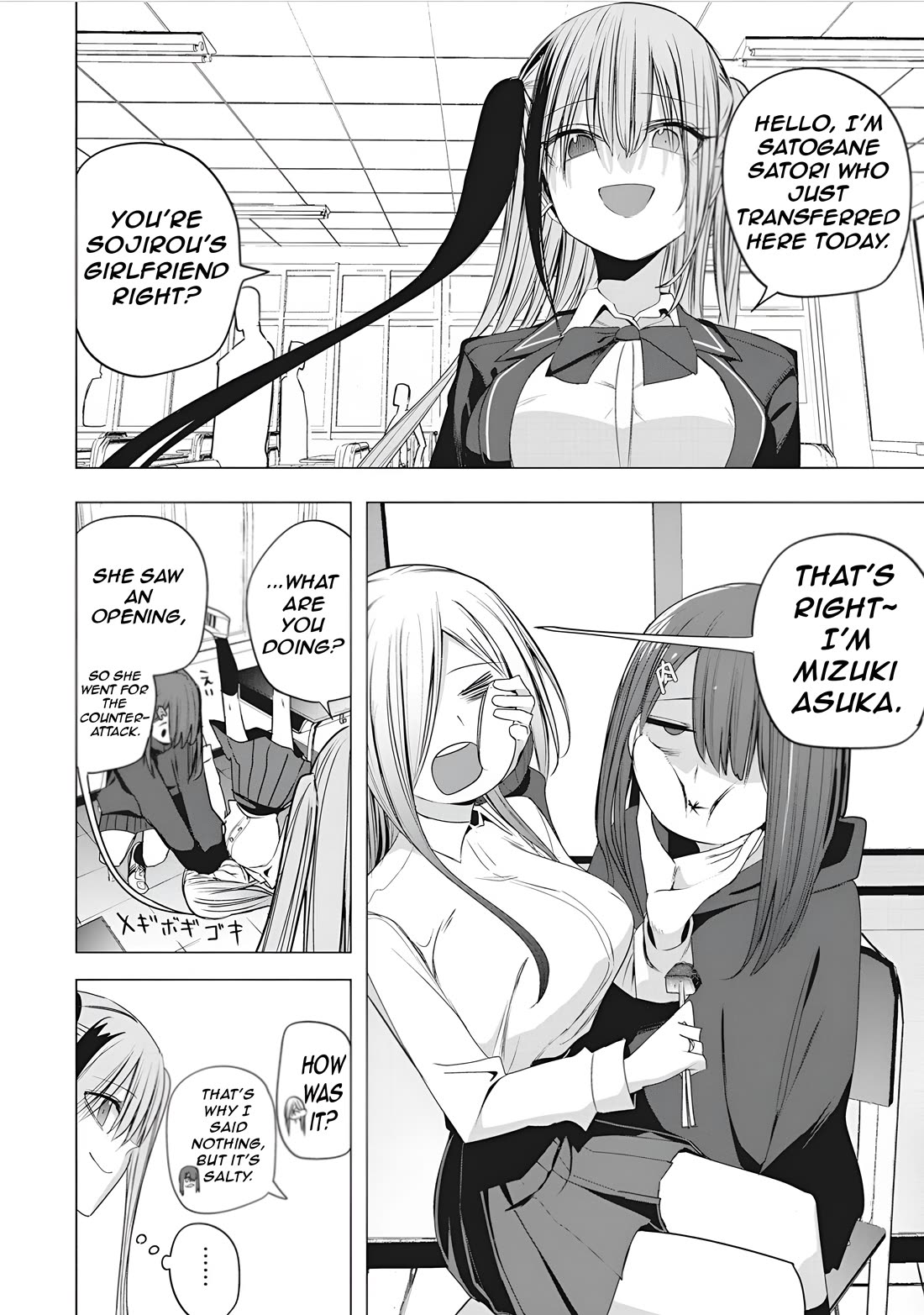 Mizuki-senpai no Koi Uranai Chap 47 - Next Chap 48