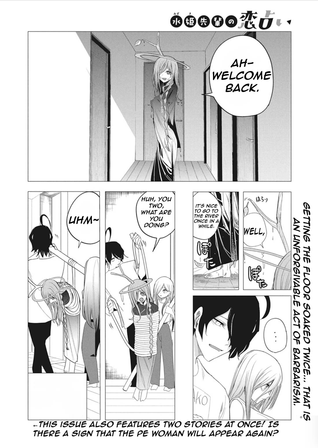 Mizuki-senpai no Koi Uranai Chap 44 - Next Chap 45