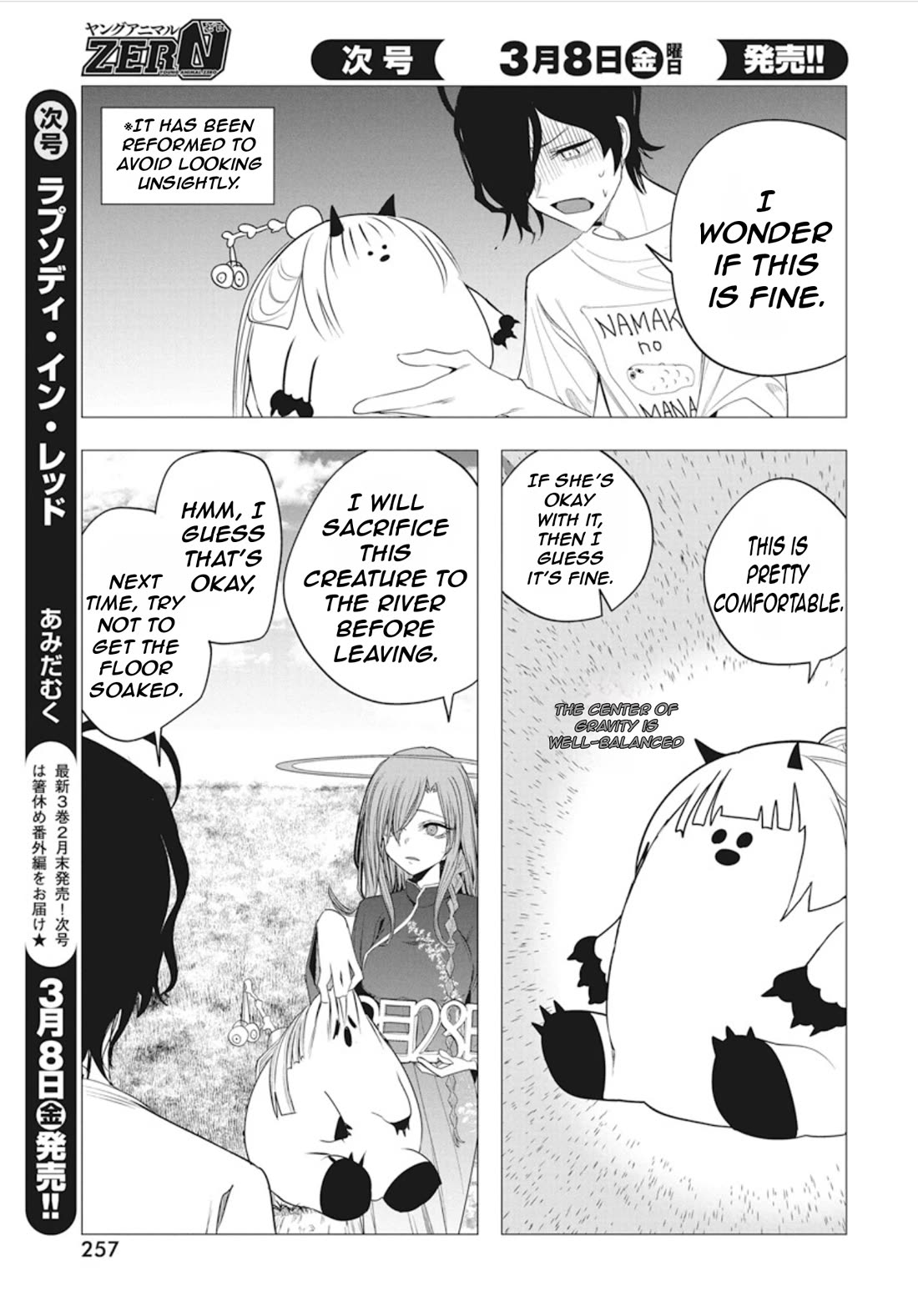Mizuki-senpai no Koi Uranai Chap 44 - Next Chap 45